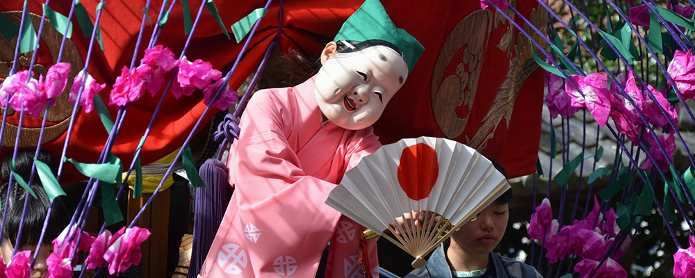 Spring Mikumano Shrine Festival